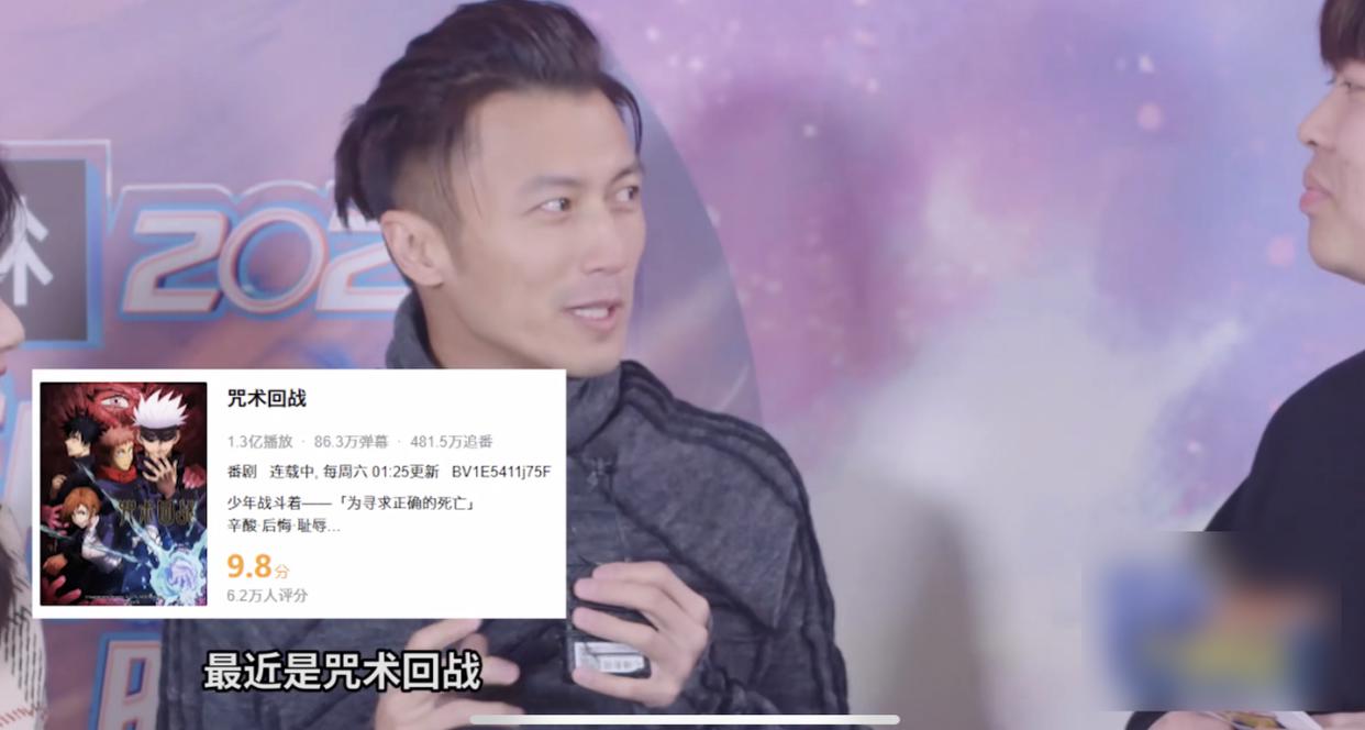 《咒术回战》又上热搜，谢霆锋都成粉丝，2020年顶流动漫实锤