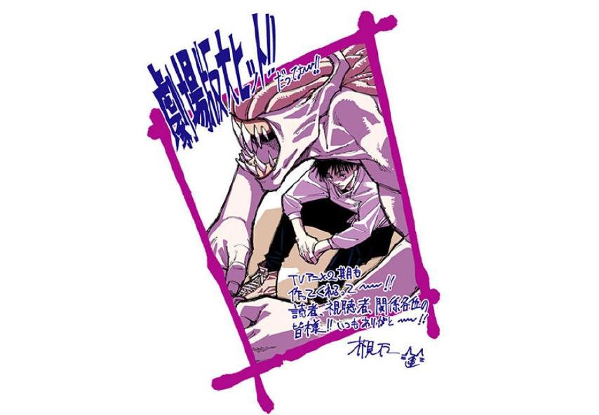 咒术回战第二季动画确定锁定2023年放送怀玉和涉谷篇能看半年