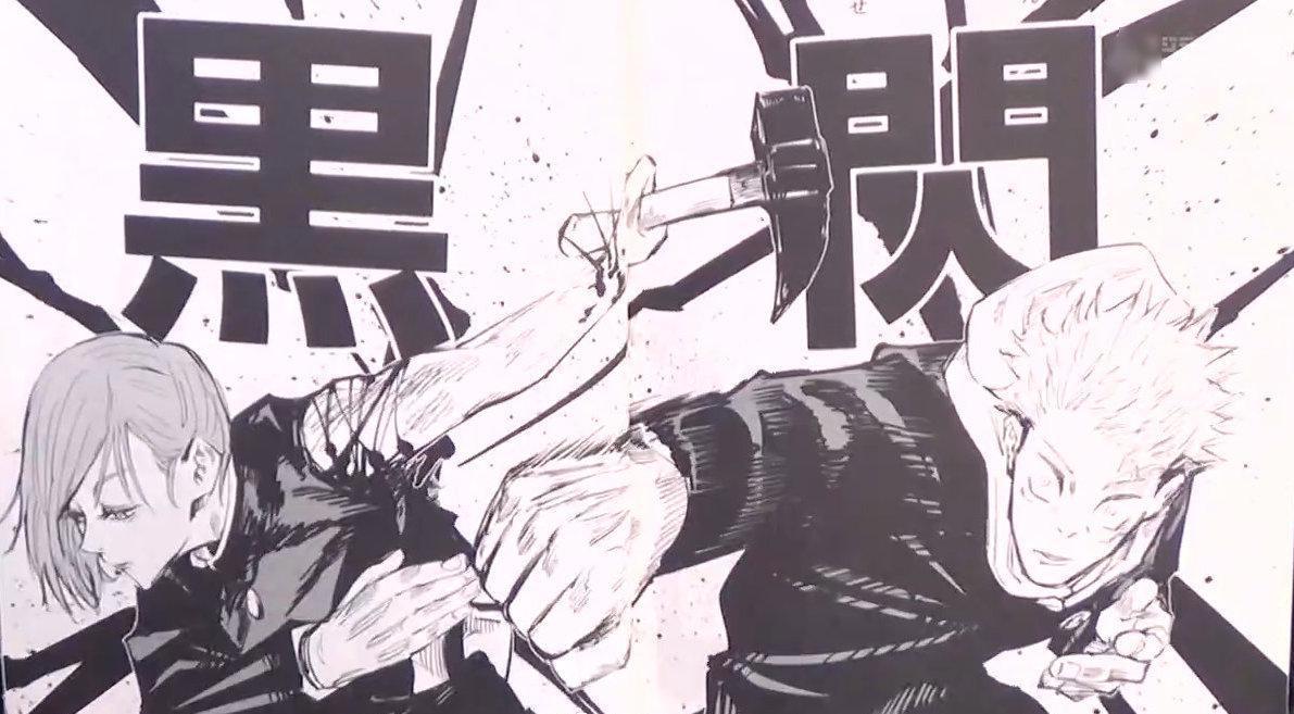 《咒术回战》作者访谈公开，角色致敬多部动漫，虎杖悠仁结局已定