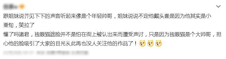 《咒术回战》作者访谈公开，角色致敬多部动漫，虎杖悠仁结局已定