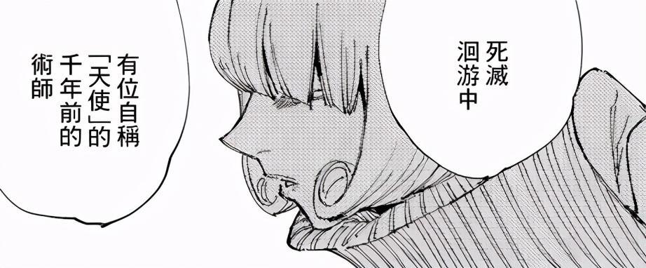 咒术回战：死灭回游出现千年咒术师，脑花不怕五条解开封印吗？