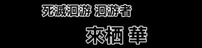 咒术回战：死灭回游出现千年咒术师，脑花不怕五条解开封印吗？