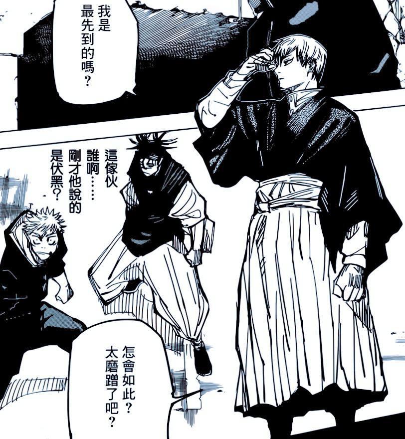 咒术回战第139话：直哉狩猎虎杖，轻松以一敌二，乙骨登场震惊全场