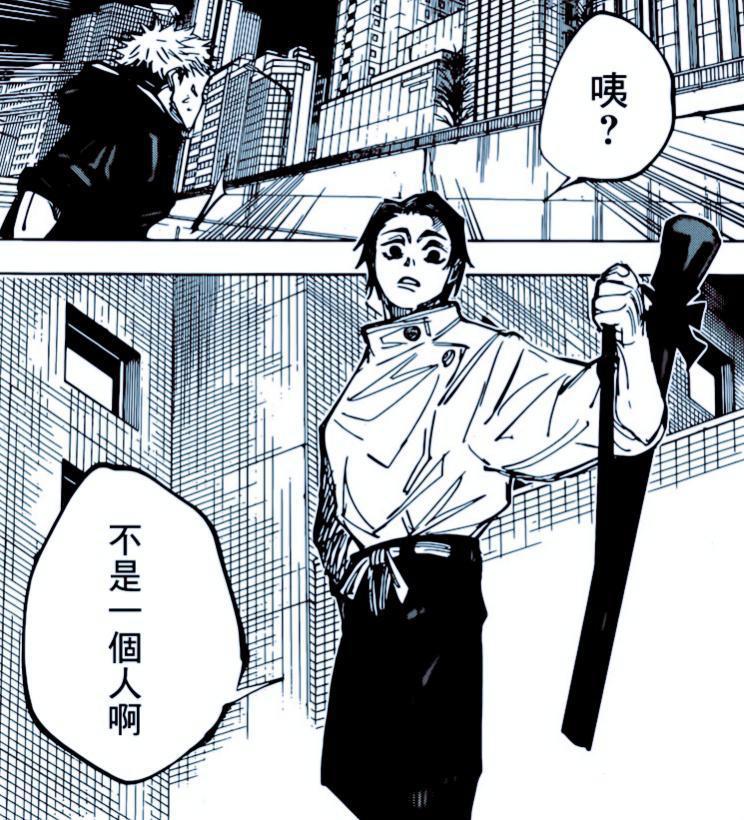 咒术回战第139话：直哉狩猎虎杖，轻松以一敌二，乙骨登场震惊全场