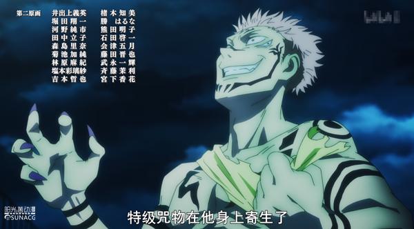 咒术回战：男主为救朋友甘愿“放弃做人”！十月龙傲天就此诞生！