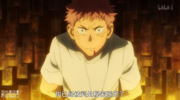 咒术回战：男主为救朋友甘愿“放弃做人”！十月龙傲天就此诞生！