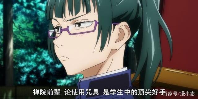 《咒术回战》漫画剧情暴走，真希手刃亲爹，真依遗憾便当