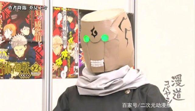 《咒术回战》究竟是一部什么神仙动漫