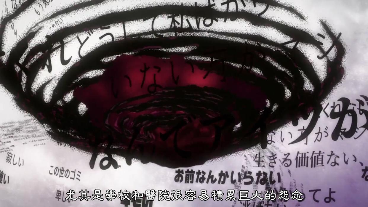 B站NO1动漫《咒术回战》，男主角吞噬咒物，变身“鸣人”养成记