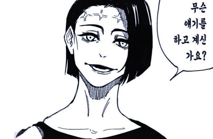 咒术回战：乙骨表明演员身份，惠向虎杖求助，死亡游戏开始了！