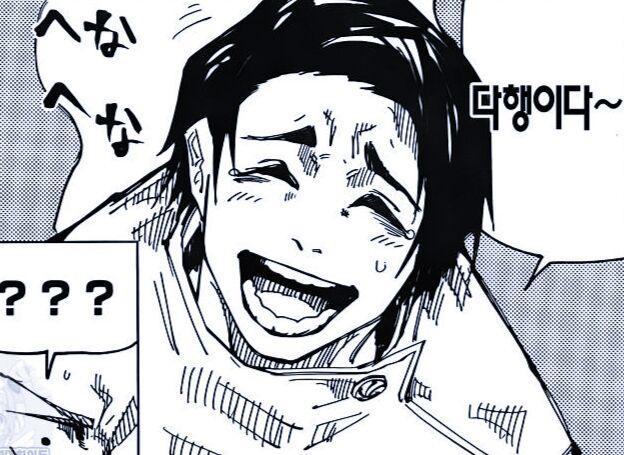 咒术回战：乙骨表明演员身份，惠向虎杖求助，死亡游戏开始了！