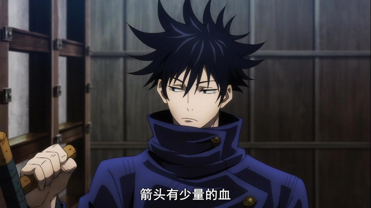 咒术回战：伏黑惠vs加茂宪纪，真人和花御入侵