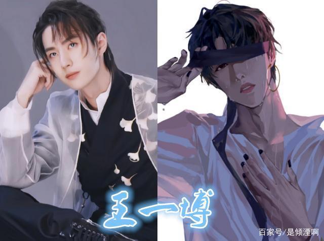 男星漫画照曝光，王俊凯王一博破次元，看到肖战：这是黑粉？