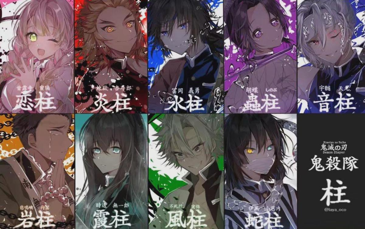 鬼灭之刃：海边度假的九柱，你会选泳衣版恋柱，还是露肩装的虫蛀