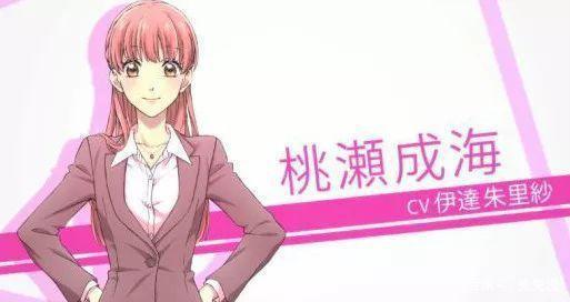 宅男腐女恋爱真难，但你们还是谈上了七夕，阿宅也想要个男朋友