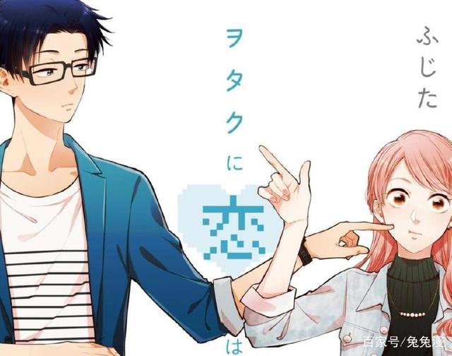 宅男腐女恋爱真难，但你们还是谈上了七夕，阿宅也想要个男朋友