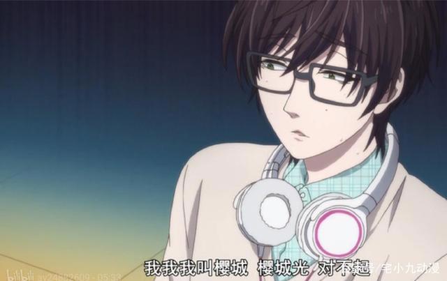 宅男腐女恋爱真难：桦仓二藤撒糖，连小尚都来虐狗