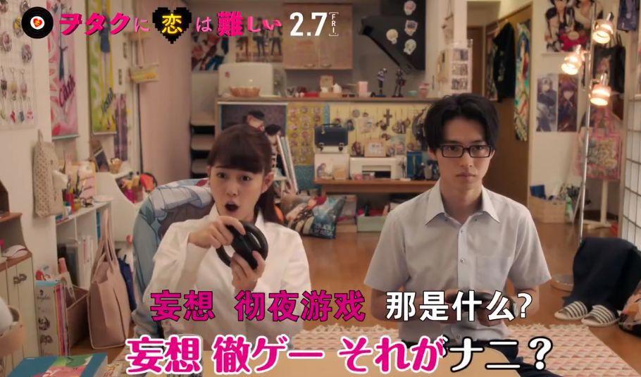 声优内田真礼将出演《宅男腐女恋爱真难》本人，真我演我自己