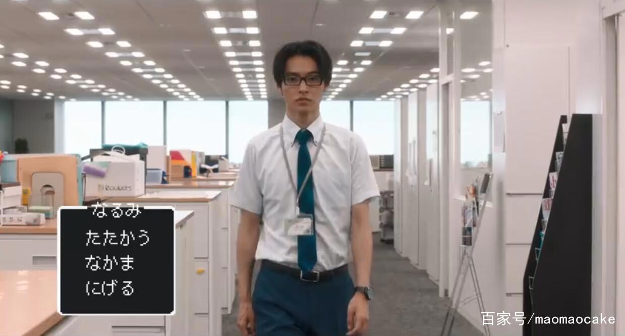 真人版《宅男腐女恋爱真难》第一弹特报公开“山崎贤人”搞笑本质