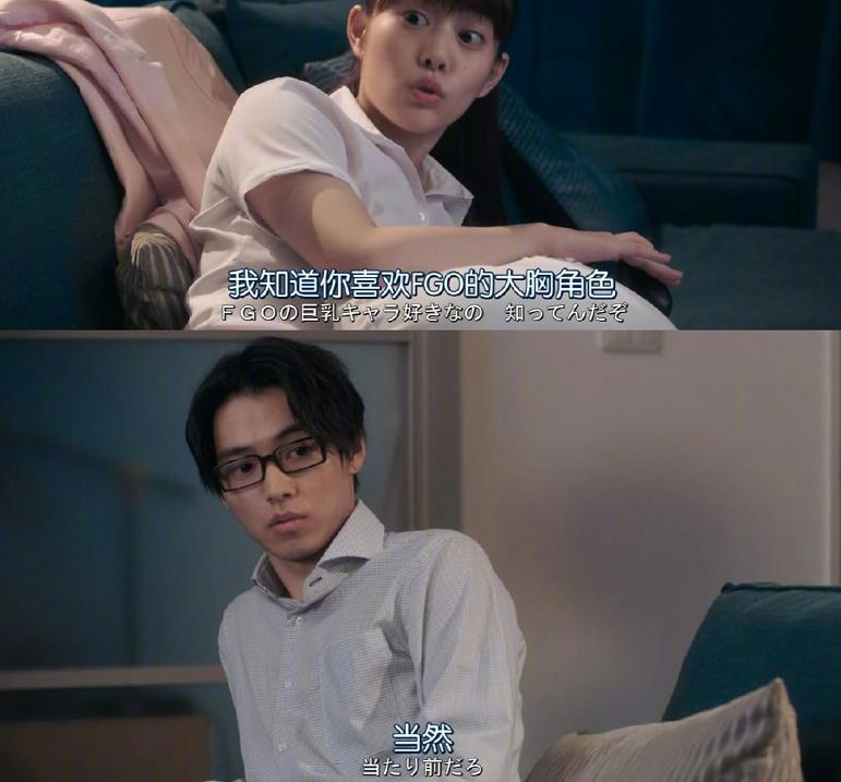 《宅男腐女恋爱真难》真人版疯狂玩梗，梶裕贵被点名却谎称不熟