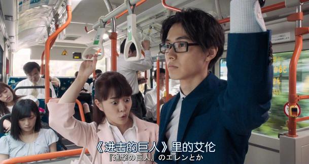 《宅男腐女恋爱真难》真人版疯狂玩梗，梶裕贵被点名却谎称不熟