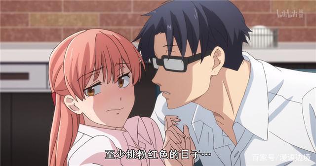 宅男腐女恋爱真难？这个宅男简直是年度最佳男友楷模