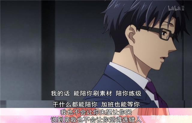 宅男腐女恋爱真难？这个宅男简直是年度最佳男友楷模