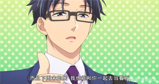 宅男腐女恋爱真难？这个宅男简直是年度最佳男友楷模