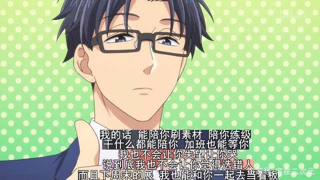 动漫中的告白新操作！宅男腐女恋爱真的一点都不难，学着点