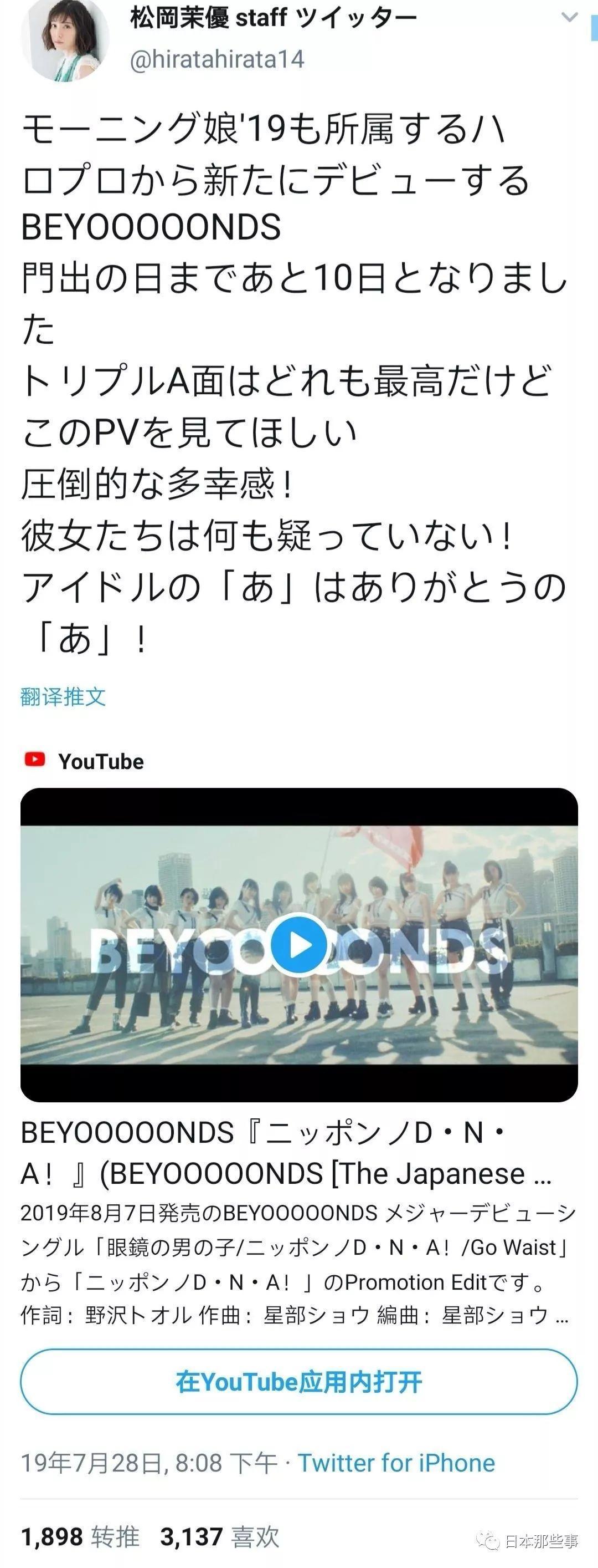 大家都等着他的新作品，而他居然在……