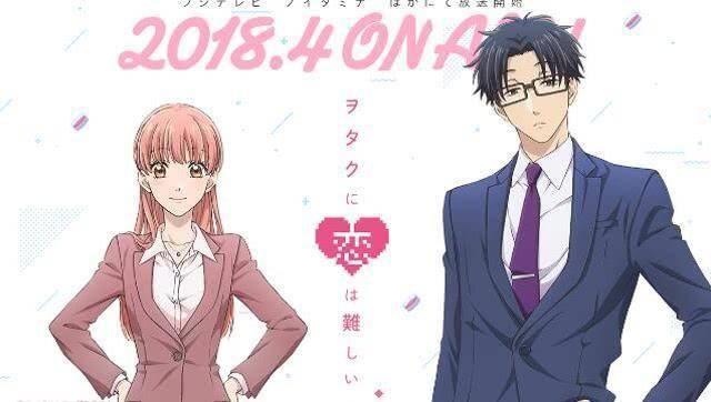 宅男腐女恋爱真难，又名帅哥美女恋爱真简单！