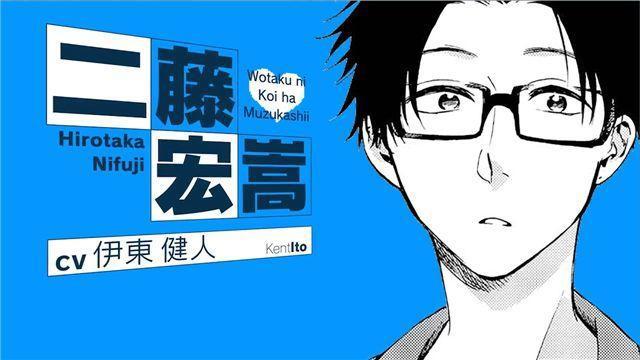 《宅男腐女恋爱真难》宣布真人化，2019年上映，希望别毁原著！