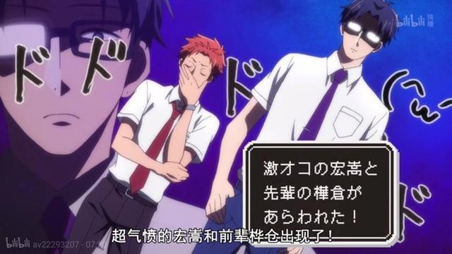 四月新番黑马？《宅男腐女恋爱真难》为何获此高评