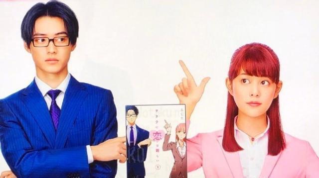 《宅男腐女恋爱真难》真人化，菜菜绪饰花子，这颜值，姿色平平？