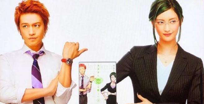 《宅男腐女恋爱真难》真人化，菜菜绪饰花子，这颜值，姿色平平？