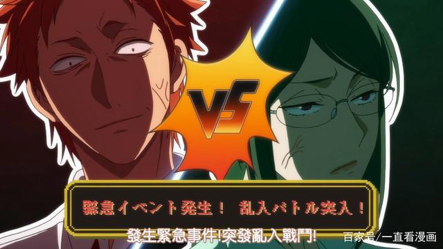 宅男腐女恋爱真难：官方标题党，二次元现充恋爱的正确打开方式