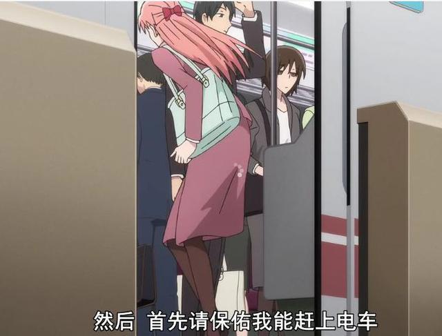 宅男腐女恋爱真难——看得最舒服的一部恋爱动漫