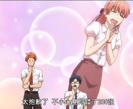 宅男腐女恋爱真难——看得最舒服的一部恋爱动漫