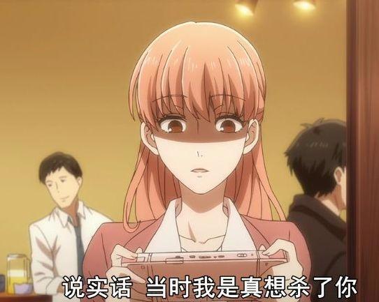 宅男腐女恋爱真难——看得最舒服的一部恋爱动漫