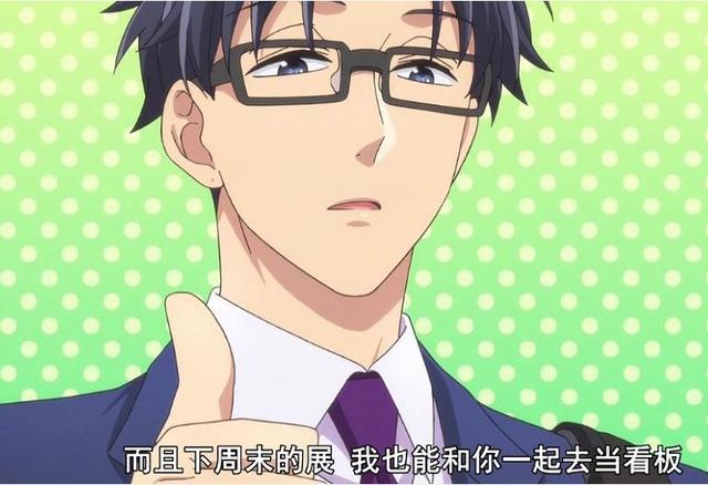 宅男腐女恋爱真难——看得最舒服的一部恋爱动漫