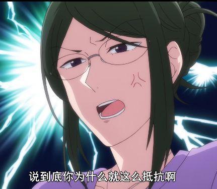 宅男腐女恋爱真难——看得最舒服的一部恋爱动漫