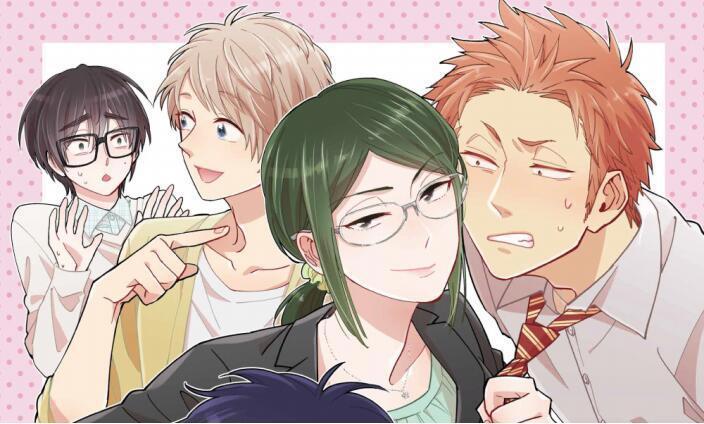 宅男腐女的恋爱真难：漫画最终话公开，这一波是三个柠檬