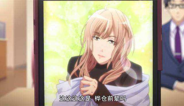 《宅男腐女恋爱真难》：注意这是一部高颜值的宅腐恋爱番！