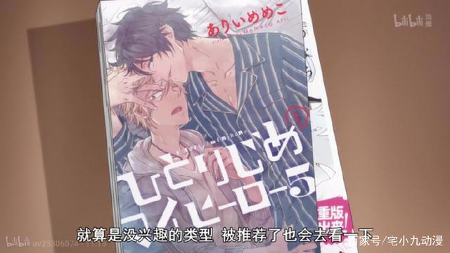 《宅男腐女恋爱真难》完结！福利满满，多谢款待