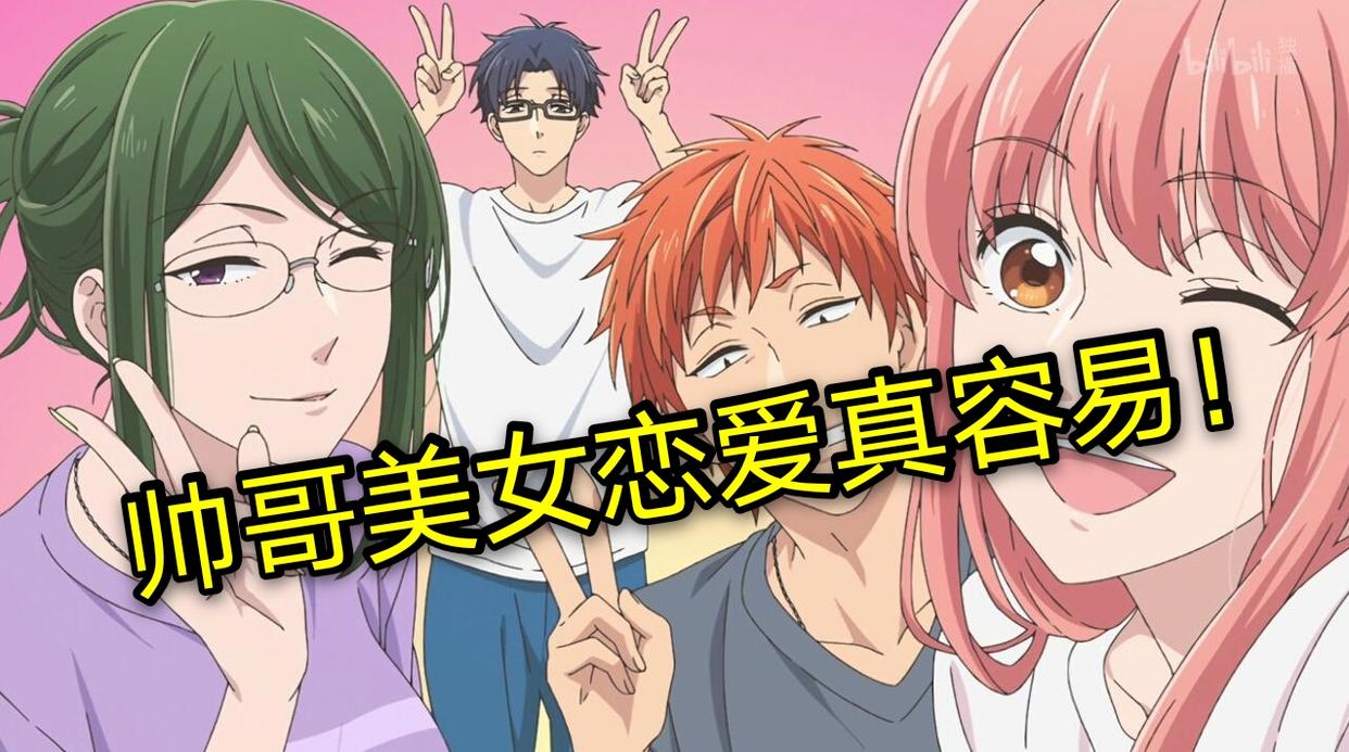 《阿宅恋爱真难》全新OAD预告：小太阳和自闭女，请查收新狗粮