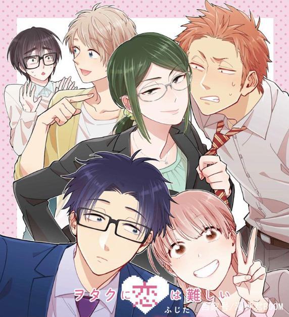 （扎心向）一部教宅男腐女恋爱的动漫——《宅男腐女恋爱真难》