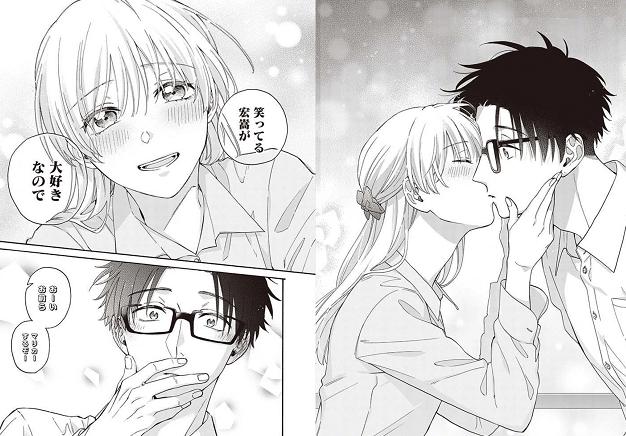 《宅男腐女恋爱真难》漫画最终话公开，网友：原来难的是我们