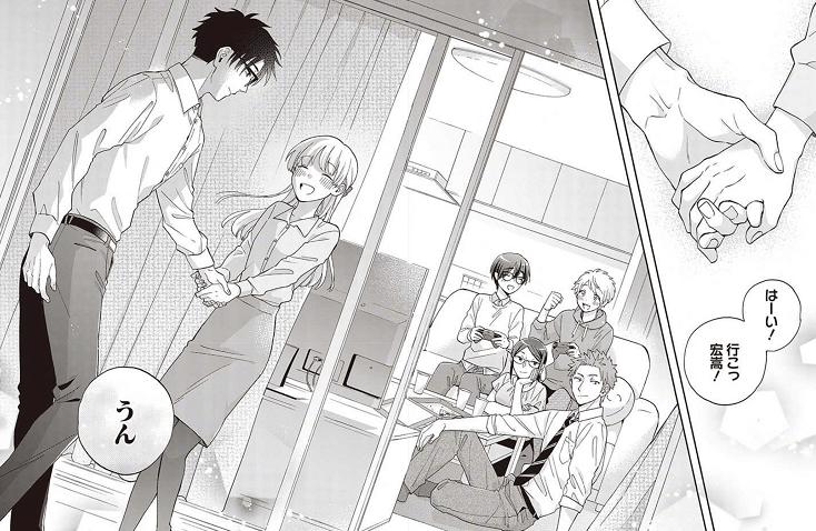 《宅男腐女恋爱真难》漫画最终话公开，网友：原来难的是我们