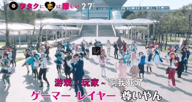 《宅男腐女恋爱真难》漫画最终话公开，网友：原来难的是我们