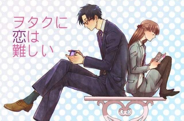 宅男腐女恋爱真难？动漫里面的阿宅想谈恋爱简单多了